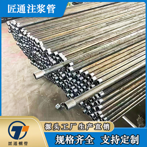 绵阳市注浆钢花管声测管 - 方案